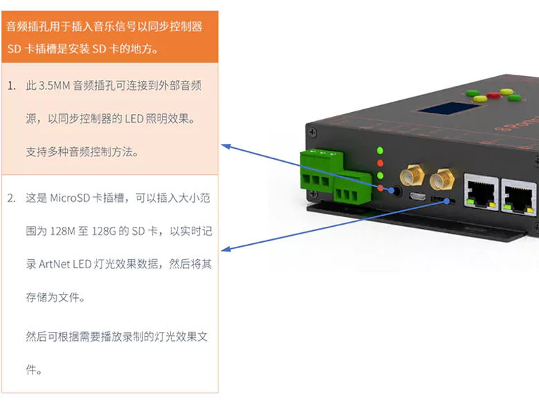 LNX-378设备功能表图